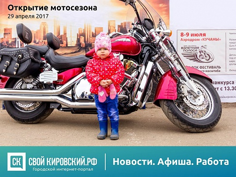 Победители фотоконкурса «МотоДрайв»