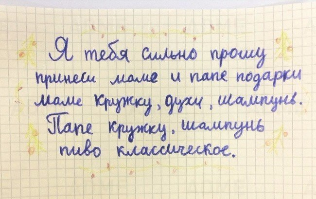 У Вас нет времени на выбор подарка?, Балашиха Тренинг хорошего настроения Цветное настроение