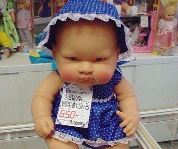 Купи мне куклу!
