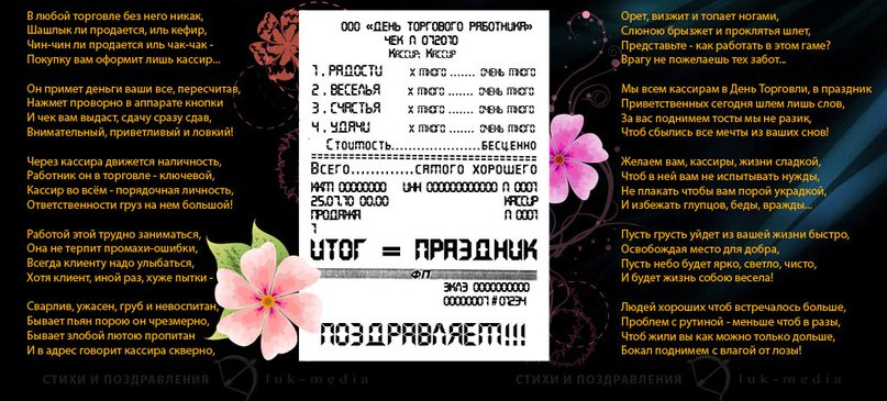 Конкурсы Курск Картинка - Открытка с Днем Рождения Радик!