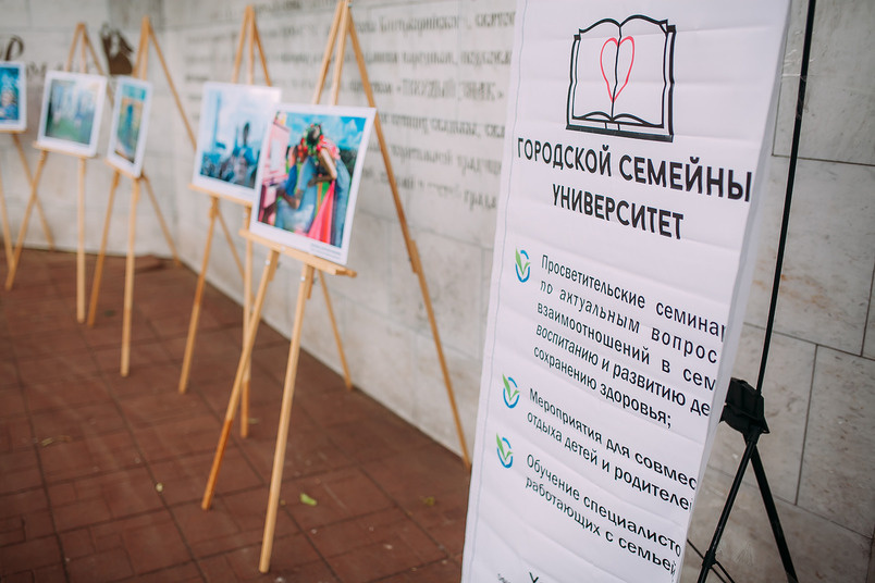 Нас сложно найти и легко потерять – Игровые платформы на Дне города в Кирове