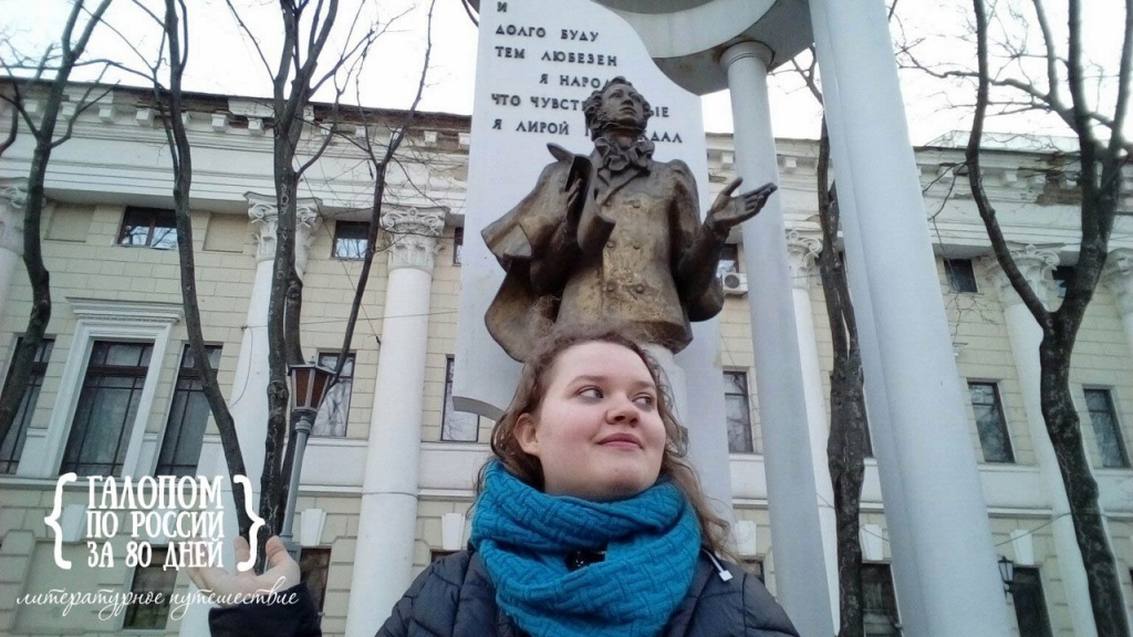 Мария Савиных: «Я говорю со страной о литературе - от Калининграда до Владивостока»