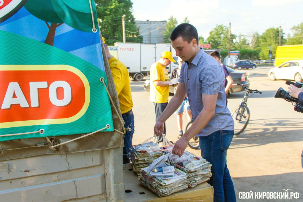 В Кирове продолжается благотворительная акция по сбору макулатуры
