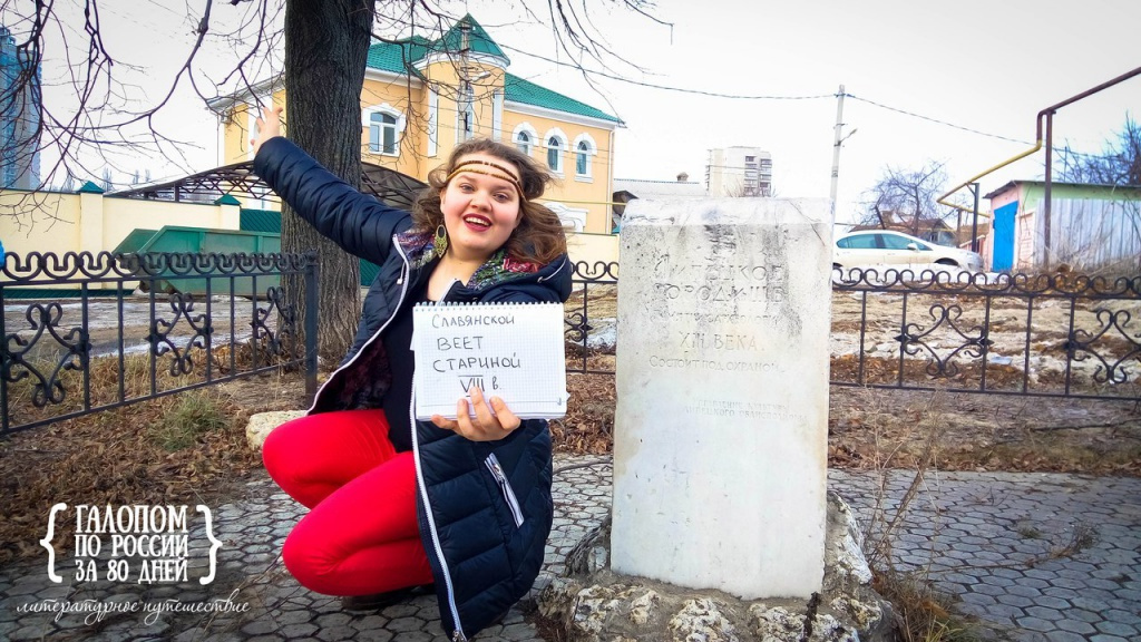 Мария Савиных: «Я говорю со страной о литературе - от Калининграда до Владивостока»