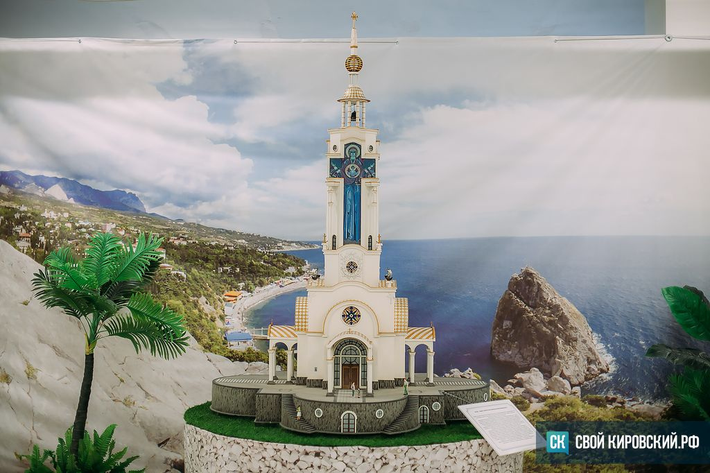 «Крым в миниатюре»: все красоты полуострова на одной выставке