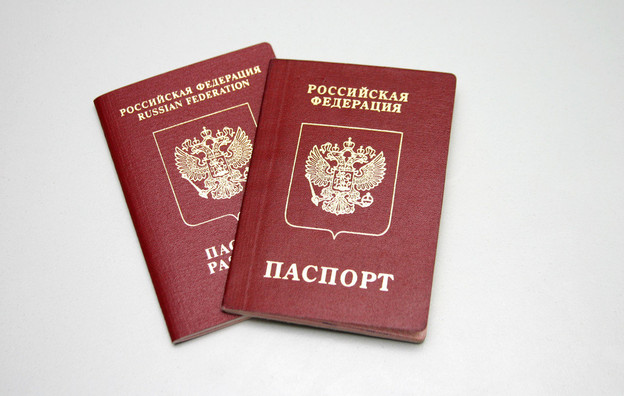 Я - гражданин России