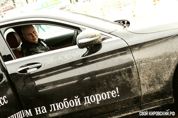 День Автомобилиста Поздравления Мерседес