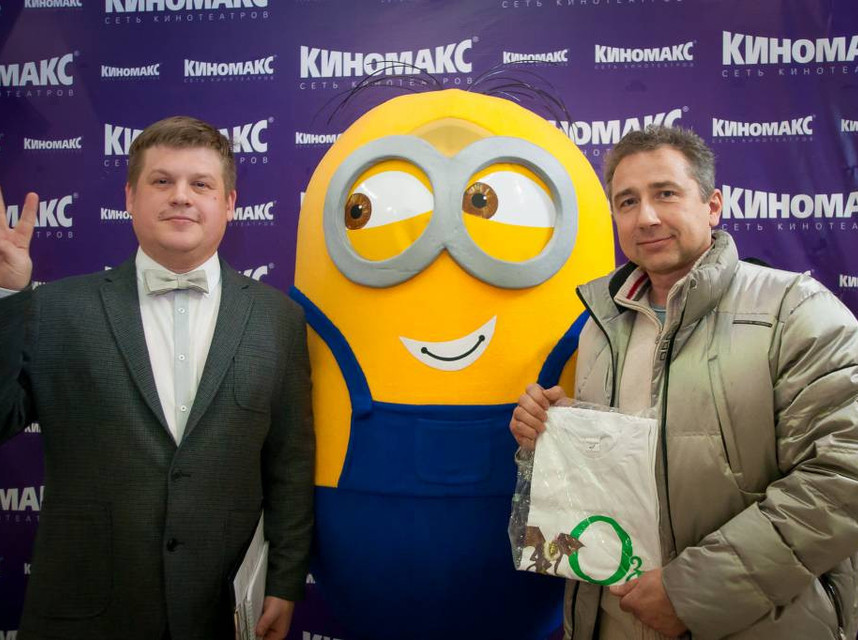 С днем рождения киномакс С днем рождения киномакс