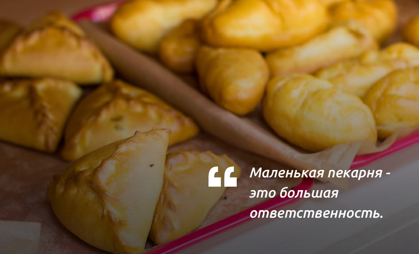 Алексей Антонов: «За первые три недели работы пекарни я похудел на восемь килограммов»