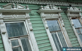 В Кирове планируют провести «Том Сойер Фест», чтобы преобразить один из старинных домов. Но осталось ли что спасать?