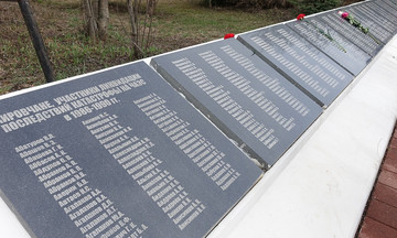 Кировчан приглашают почтить память героев - ликвидаторов аварии на ЧАЭС