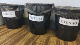 Реально ли организовать сортировку мусора в офисе? Эксперимент портала Свойкировский