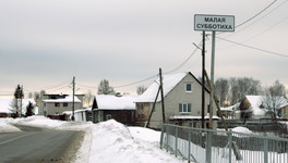 Дорогу в Малой Субботихе отремонтируют за счёт средств местного бюджета