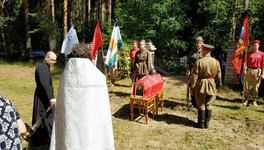 Под Ржевом нашли останки красноармейца из Кировской области