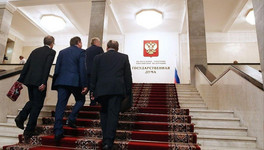 Российские депутаты смогут получать повышенные зарплаты