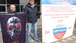 В Кирове хотят провести экологический митинг, чтобы потребовать референдум о «Марадыковском»