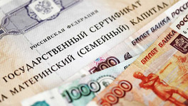 В Кирове будут судить трёх женщин за махинации с маткапиталом