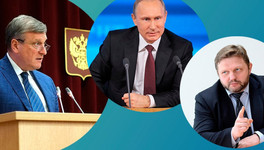 Лучшее за неделю 24 - 28 июля. Политическое шоу в Заксобрании, визит Путина и дело Белых