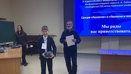 Четвероклассник из Кирова стал вторым на Всероссийской научной конференции