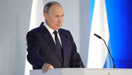 Президент России Владимир Путин начал обращение к Федеральному собранию