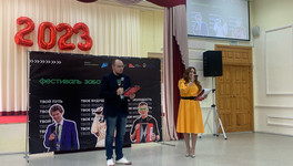 В школе ЗАТО Первомайский прошёл образовательный форум для учителей и школьников