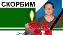 Боец из Зуевского района погиб в ходе спецоперации на Украине