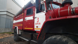 В Кирове во время пожара погиб мужчина