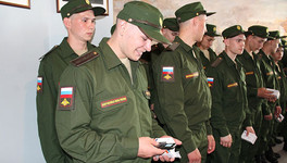 В Кировской области призывник получил штраф за уклонение от армии