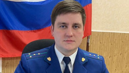 В Подосиновском районе назначили нового прокурора
