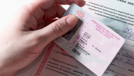 С 2024 года в России изменится система оформления водительских прав