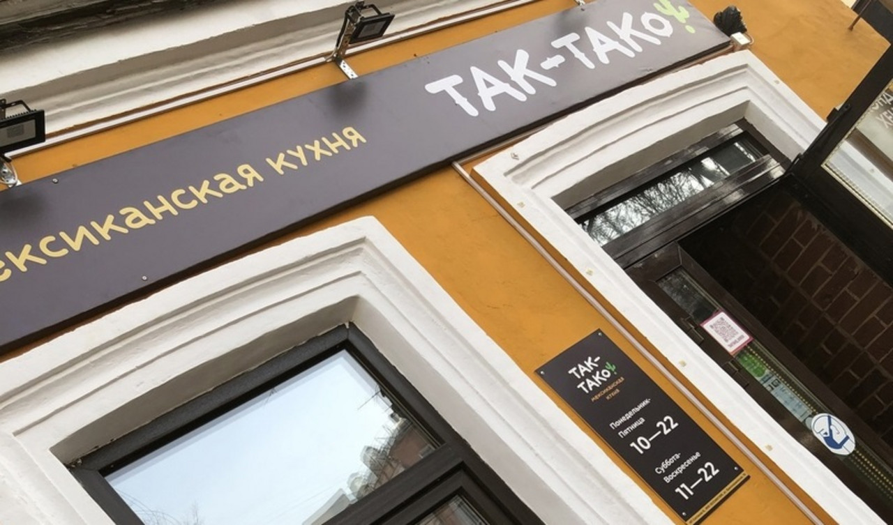 Красноармейский Магазин Киров