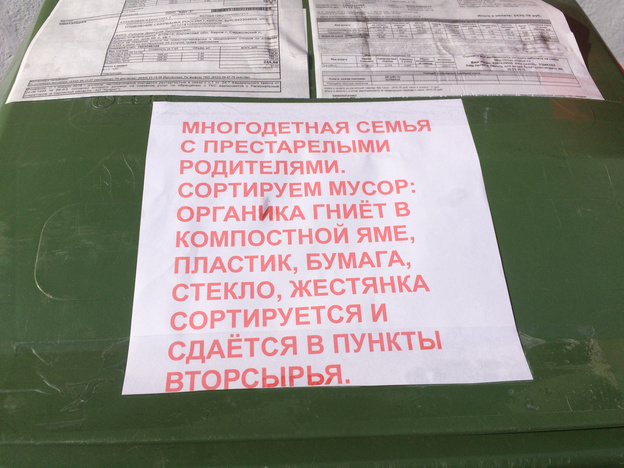 «Не хочу платить за воздух!» Кировчанка вышла с мусорным контейнером на пикет к зданию правительства