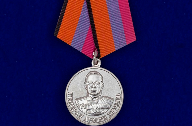 Александра Соколова наградили медалью Минобороны России
