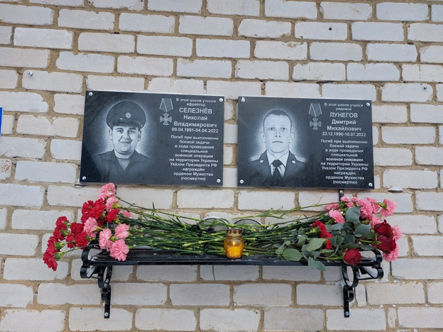 Погибшим военным из Афанасьевского района открыли мемориальные доски