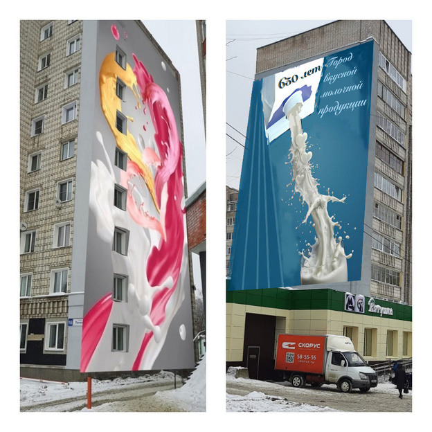 Кировские художники хотят создать гигантские муралы на домах к юбилею города
