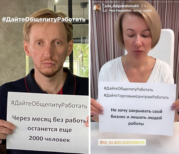 «Дайте работать». Представители кировского общепита запустили флешмоб в соцсети