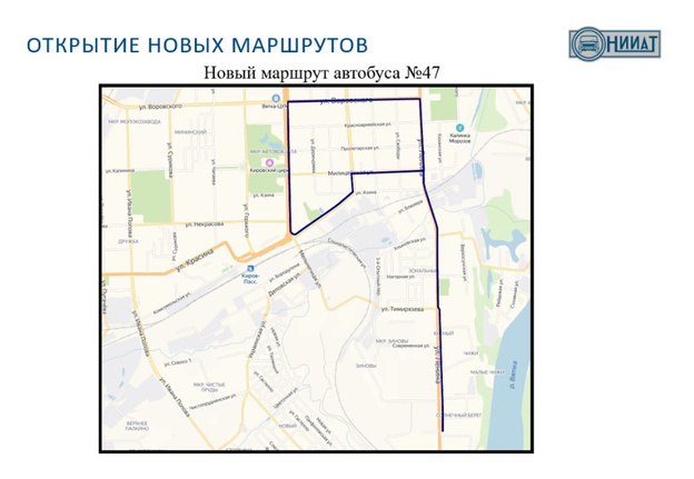 В Кирове показали полную версию изменения маршрутной сети