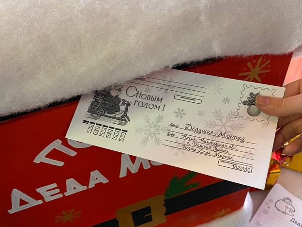 Почта Деда Мороза вновь принимает письма в кинотеатрах «Смена» и «Дружба»