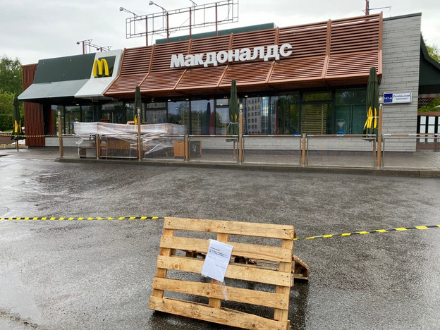 В Кирове закрылись все местные McDonalds