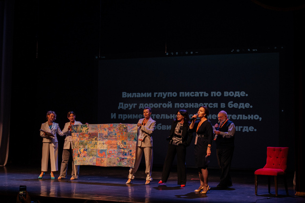 Праздник медицины и практических знаний: в Кирове прошёл XVII международный конгресс ISSAM