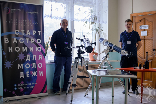 В Кировской области начались выездные лекции по астрономии для школьников