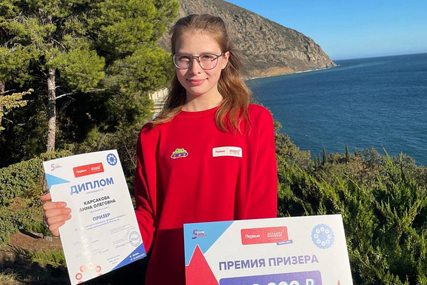 Школьница из Кирова выиграла 1 млн рублей в конкурсе «Большая перемена»