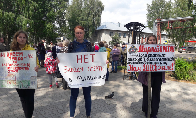 Жители Мирного вышли на пикет против перепрофилирования «Марадыковского»