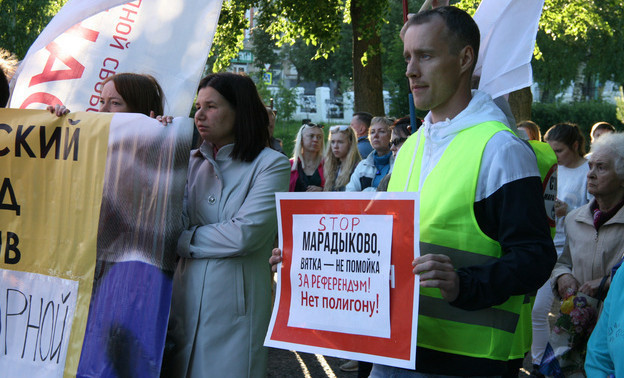 Коммунисты проведут ещё один митинг против «Марадыковского»