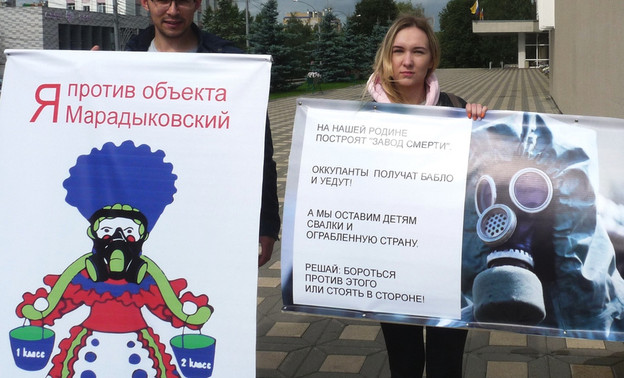 Активистам не разрешили митинговать против «Марадыковского»