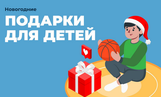 Кировчанин подарит новогодние подарки детям из малообеспеченных семей