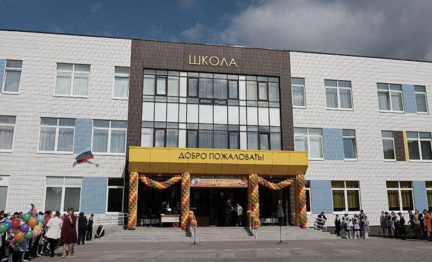 В Зуевке открыли новую школу