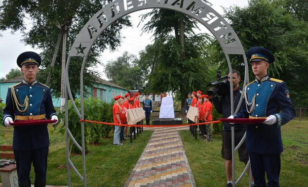 В Афанасьевском районе проходит конкурс эскизов аллеи Памяти ветеранам боевых действий