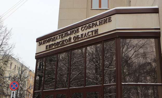В Заксобрании Кировской области приняли решение о реорганизации двух комитетов