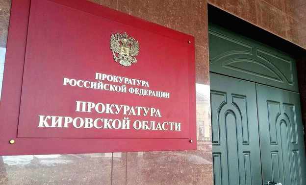 У бывшей главы Гирсово хотят забрать почти 26 млн рублей незаконного дохода